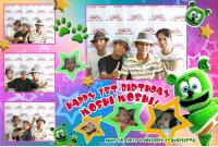 Orly, Duldul, Erwin